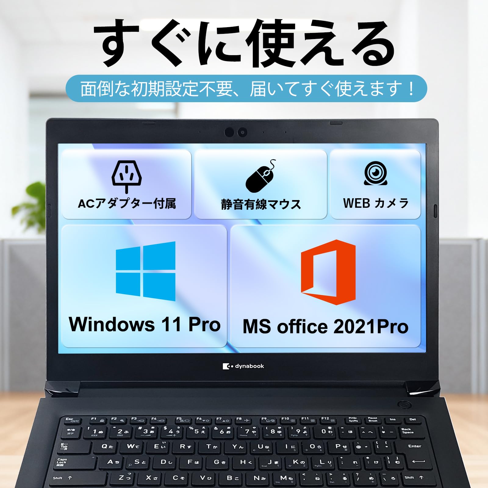 Amazon.co.jp: 【整備済み品】ノートパソコン 東芝 Dynabook S73 13.3
